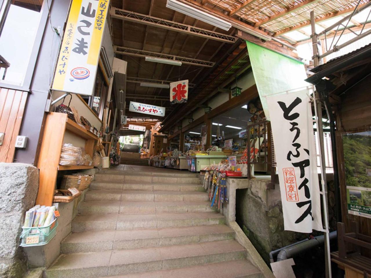 Hotel Kageyu Isehara Exterior foto